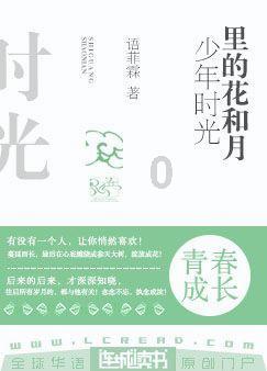 拯救孩子詹姆斯