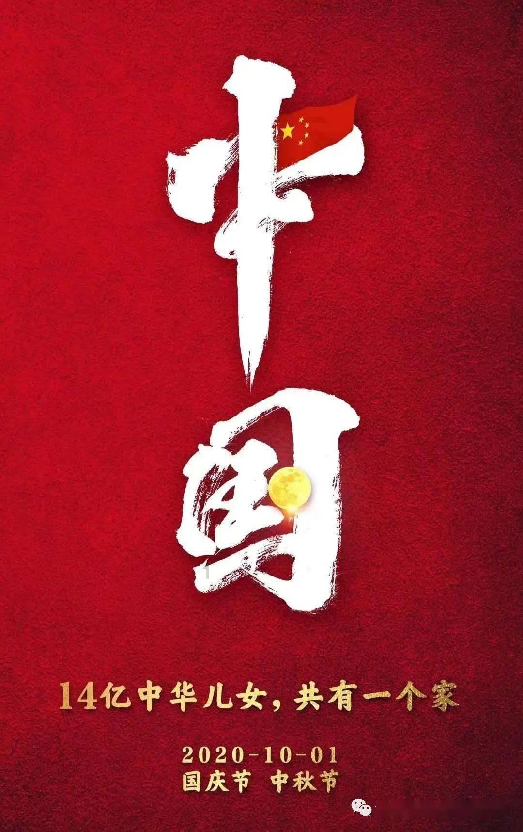 邯郸市曲周县召开新的社会阶层人士代表座谈会