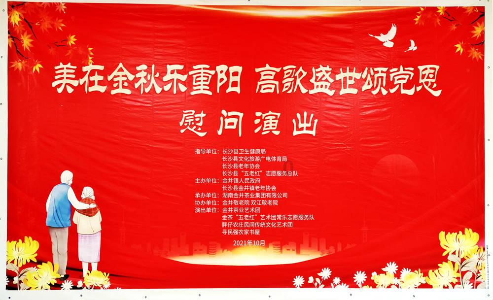 威海市第十一批市管社会组织评估结果公示
